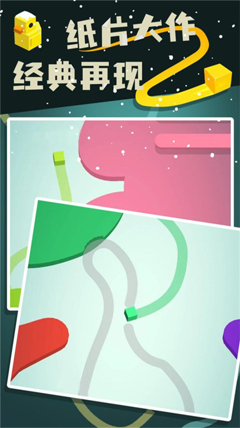 纸片大作战2最新版 v3.15.0