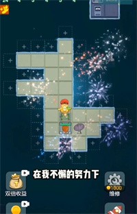 躺平大战海王可达鸭 v1.5.3