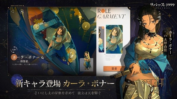 重返未来1999日服 v1.4.0