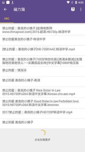 磁力猫torrent kitty v2.4