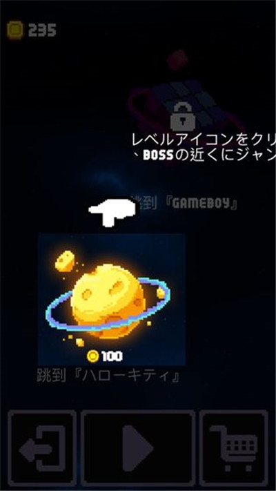 躲避狂人中文版 1.1.0安卓版