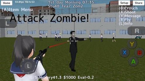 校园女生模拟器 生化危机版 v3.0.5