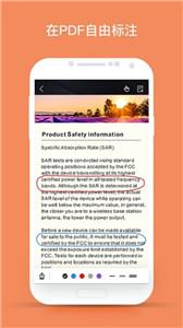 千本笔记app  v2.13.0.1