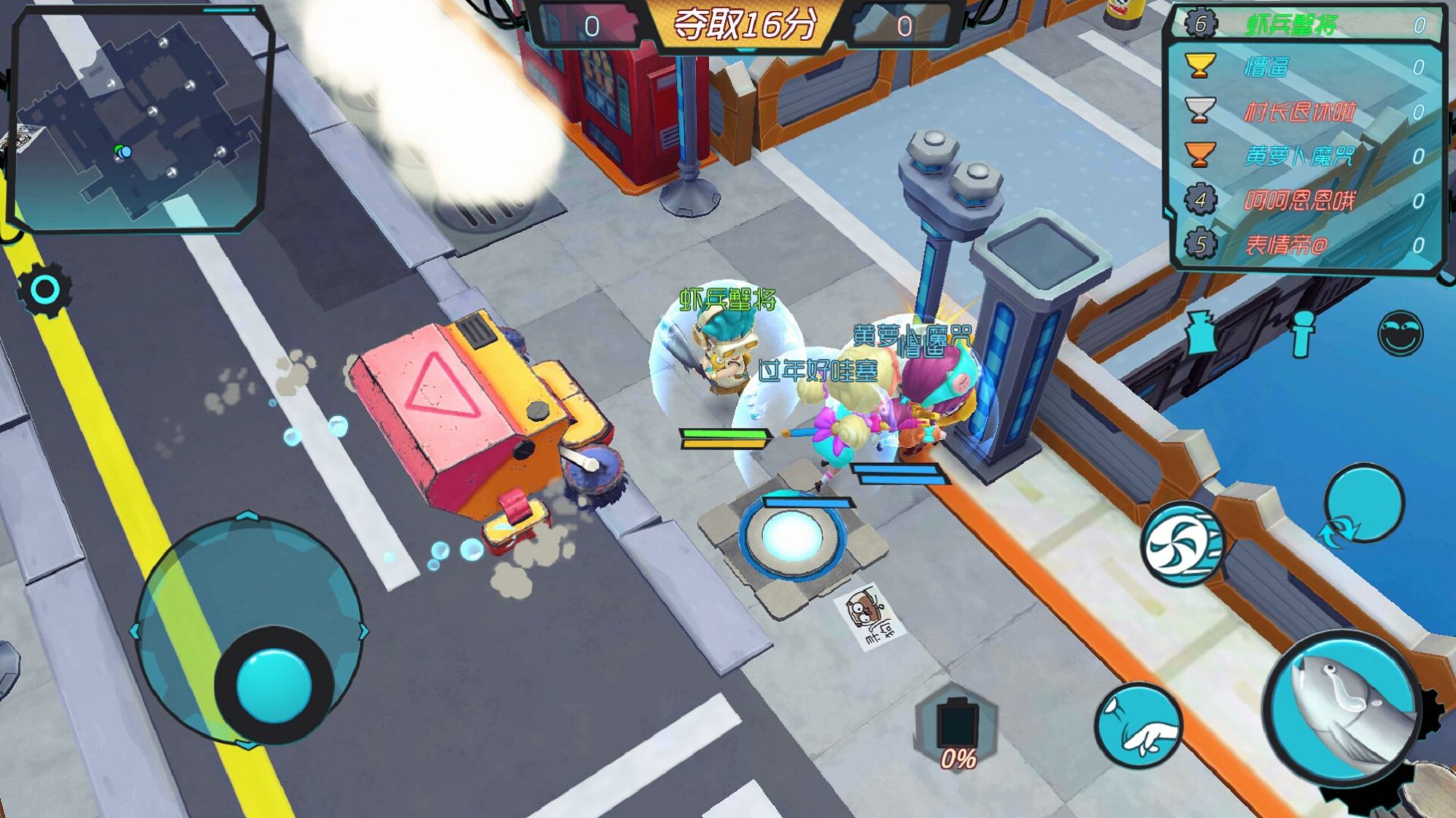 奇葩战斗家官网版.jpg 奇葩战斗家官网版.jpg