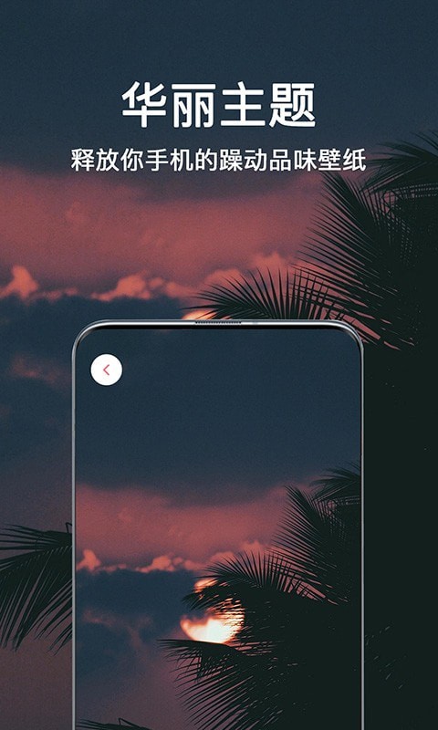微言头像大全app最新客户端图片1