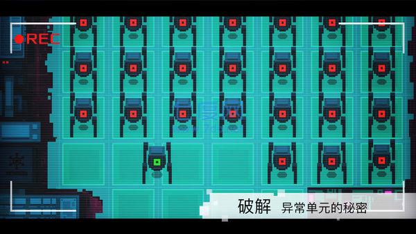 异常手游官方版