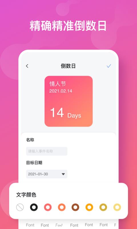 彩虹多多壁纸 v1.0.5