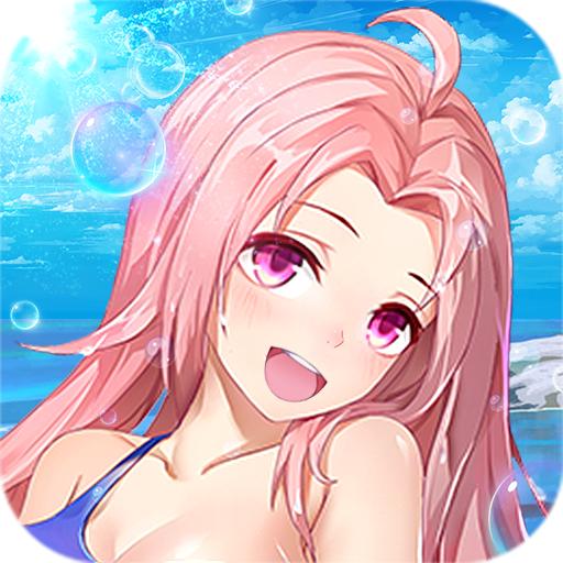 校花的贴身高手天阶岛安卓版