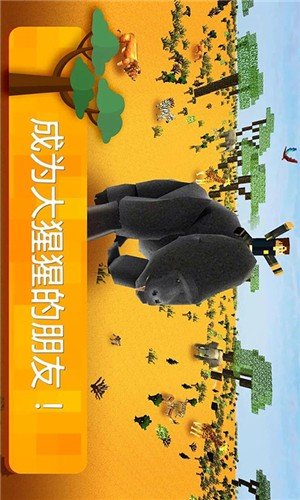 逃往非洲 版本:v2.3