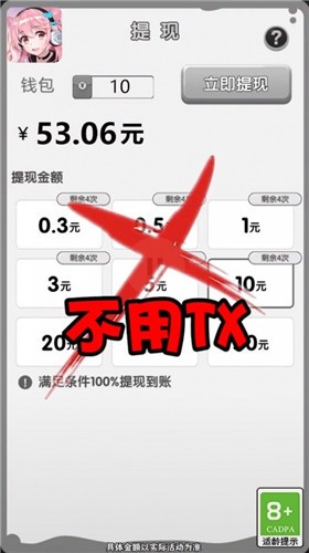 暴打外星人红包版  v1.2
