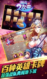 炫斗二次元 v3.2.5