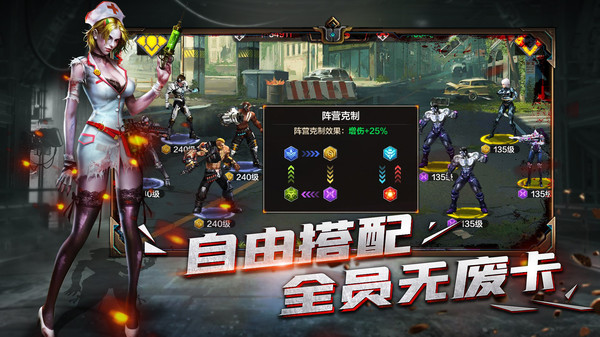 末日雄师守望手游官方版  v4.0.2