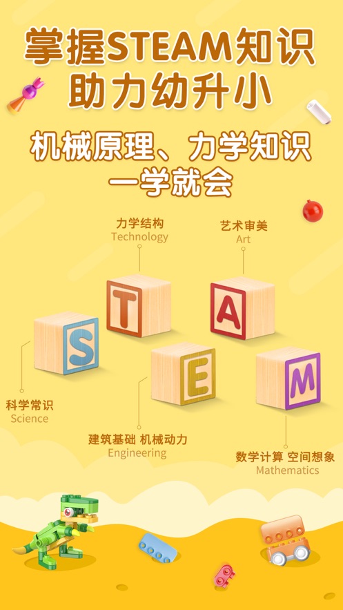 布鲁可积木课app手机版  v4.1.2