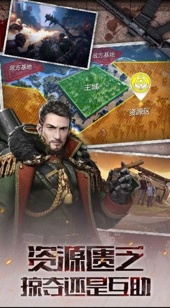 黎明觉醒末日重生游戏官方正式版  v4.5.2