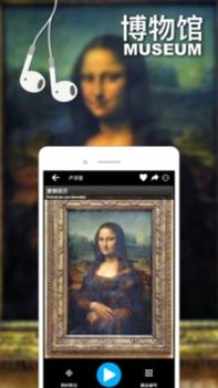 口袋导游ios版 v3.0.5