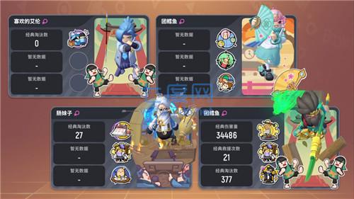 香肠派对无限游客