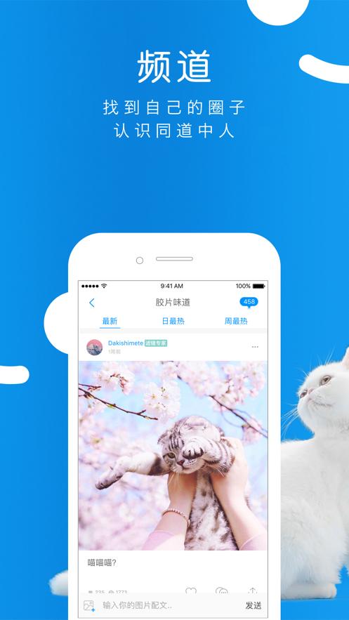 观汝社交.png