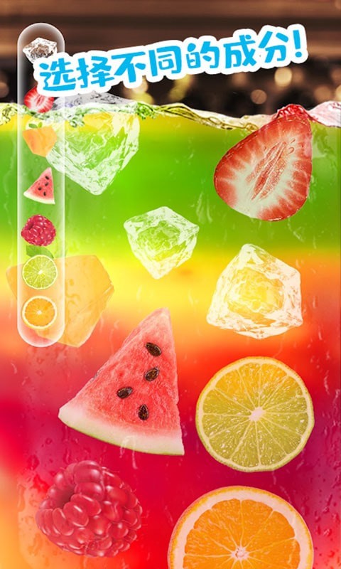 可乐饮料模拟器手机游戏安卓版  v5.3.3