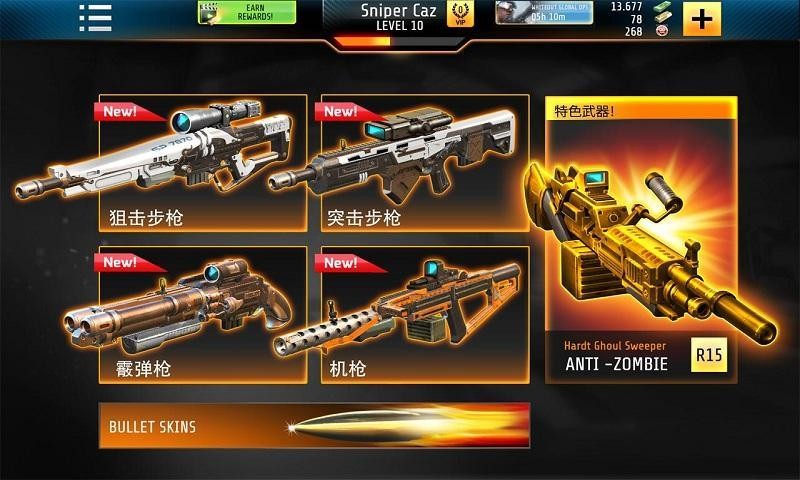 致命一枪 2024-06-25 15:08