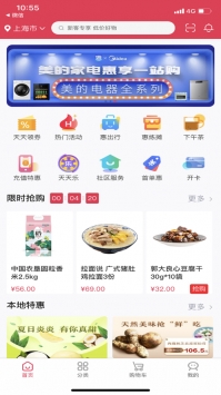 浦惠到家app官方 v3.1.5