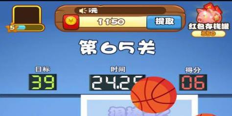 疯狂投篮红包版