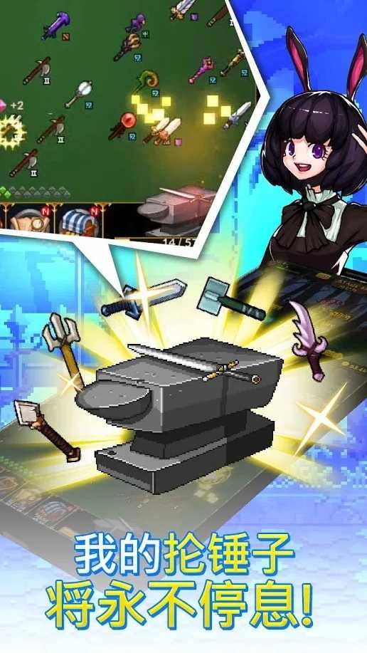 铁匠佣兵团内置菜单 v1.27.4