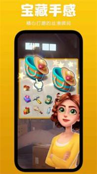 庄园合合红包版