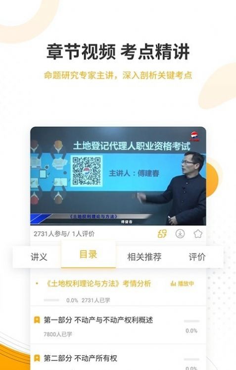 链节点密聊.jpg