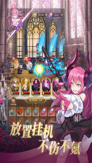 蓝苹果圣杯骑士  V 1.0