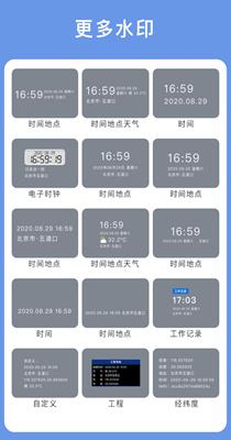 云联相机 1.0.0
