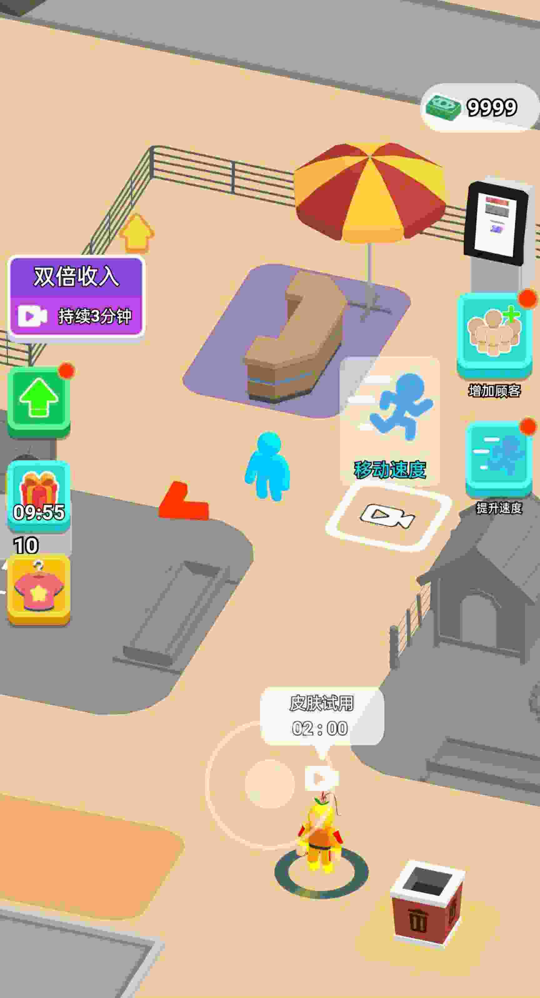 建设个家园  v1.0