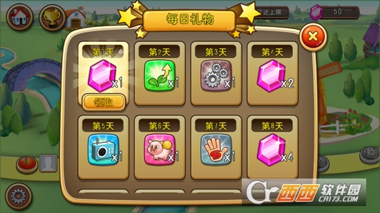 我的农场世界截图0