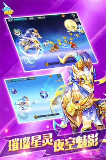 天天酷跑最新版