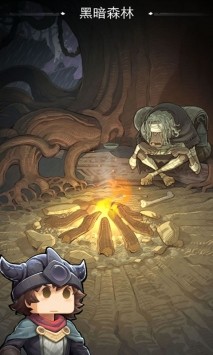 阿比斯之旅 v0.1.2