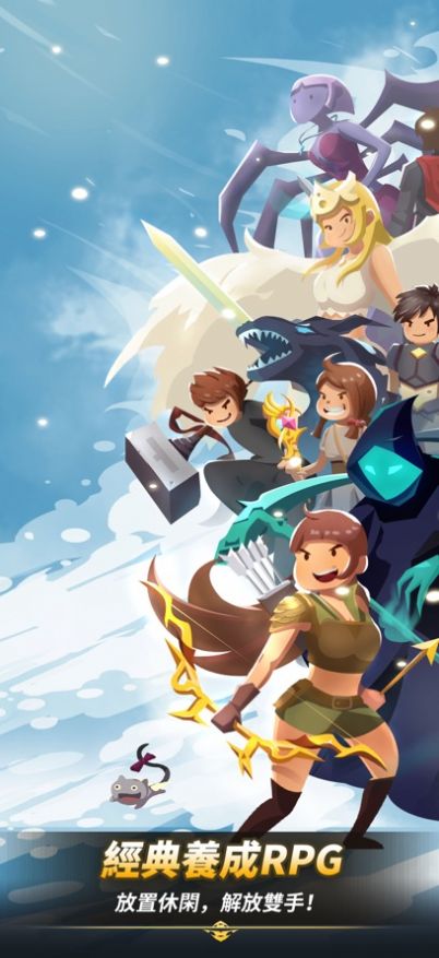 超凡骑士王国 v1.0.61