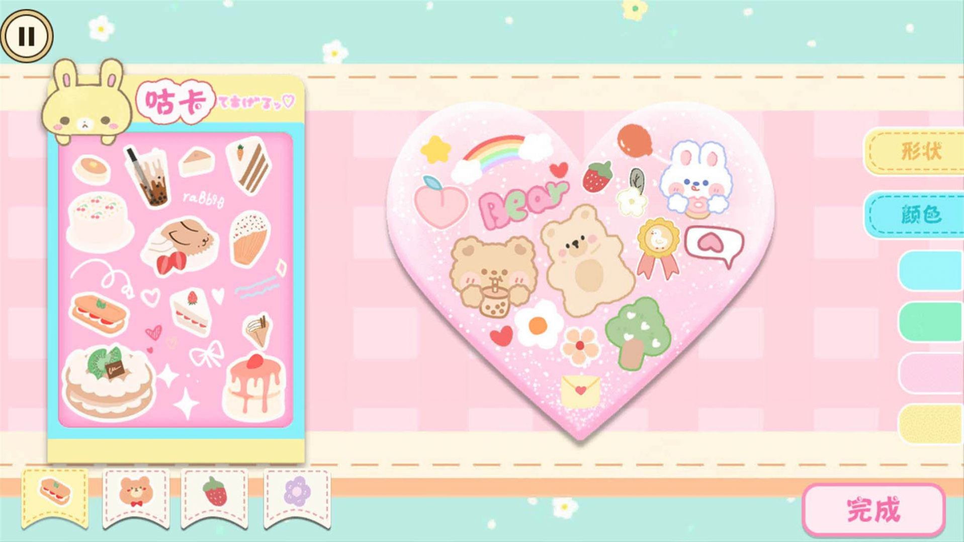 咕卡收纳解压 v1.0