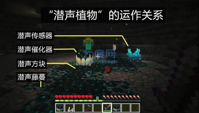 我的世界基岩版1.19
