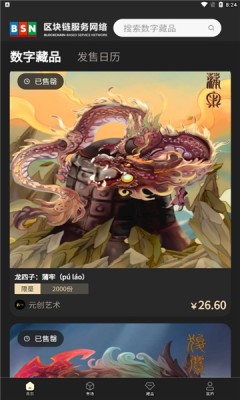 元创艺术  v1.1.15