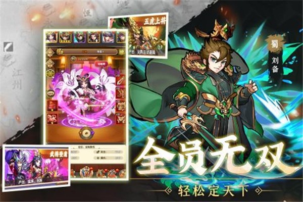 天天迷城内测版  v1.1