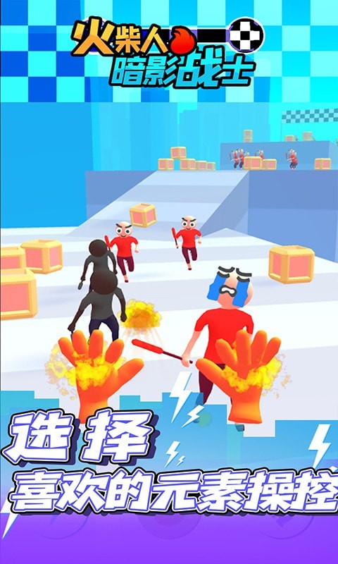 火柴人暗影战士 v1.0.1