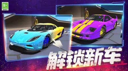 我漂移贼酷 v3.1.5