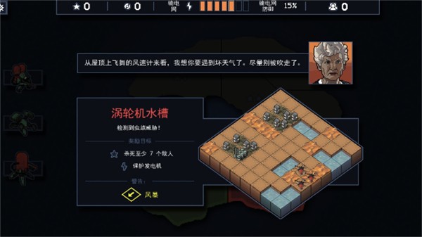 陷阵之志内置菜单 v1.2.92