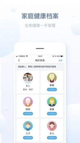徐州健康宝  v5.13.8