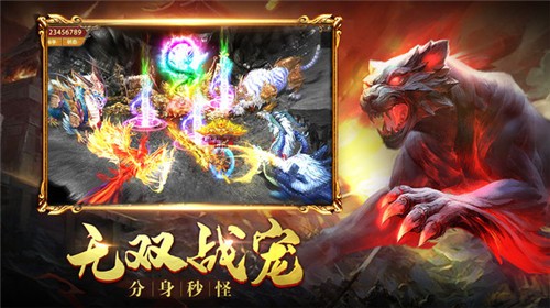 卓越合击传奇 2021-05-19 15:41