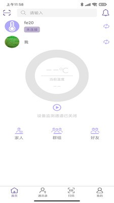 毛豆测温  v1.0.0