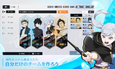 黑色五叶草魔法帝之道官网版 v1.12.059