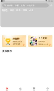 波尔漫画免费版  v1.0.4