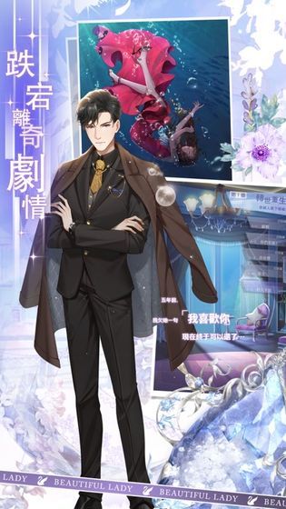 绘予晴空游戏官网最新版图片1