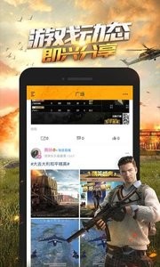 掌上和平精英  v1.02