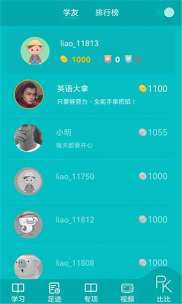 鲸奇英语 v1.1.83